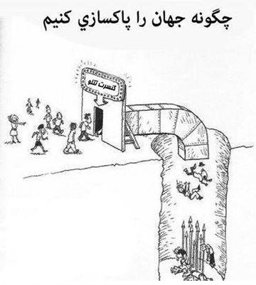 گفـتـگـوی آزاد [205] 61